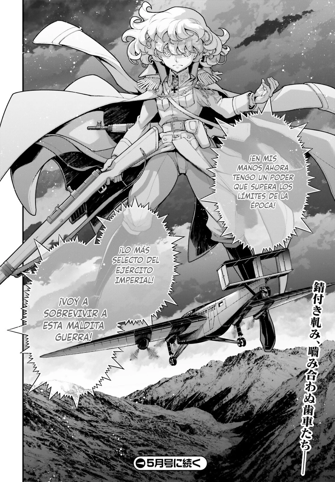 Youjo Senki Capítulo 77 - Página 28