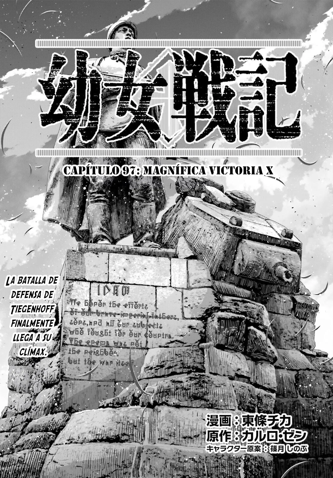 Youjo Senki Capítulo 97 - Página 6