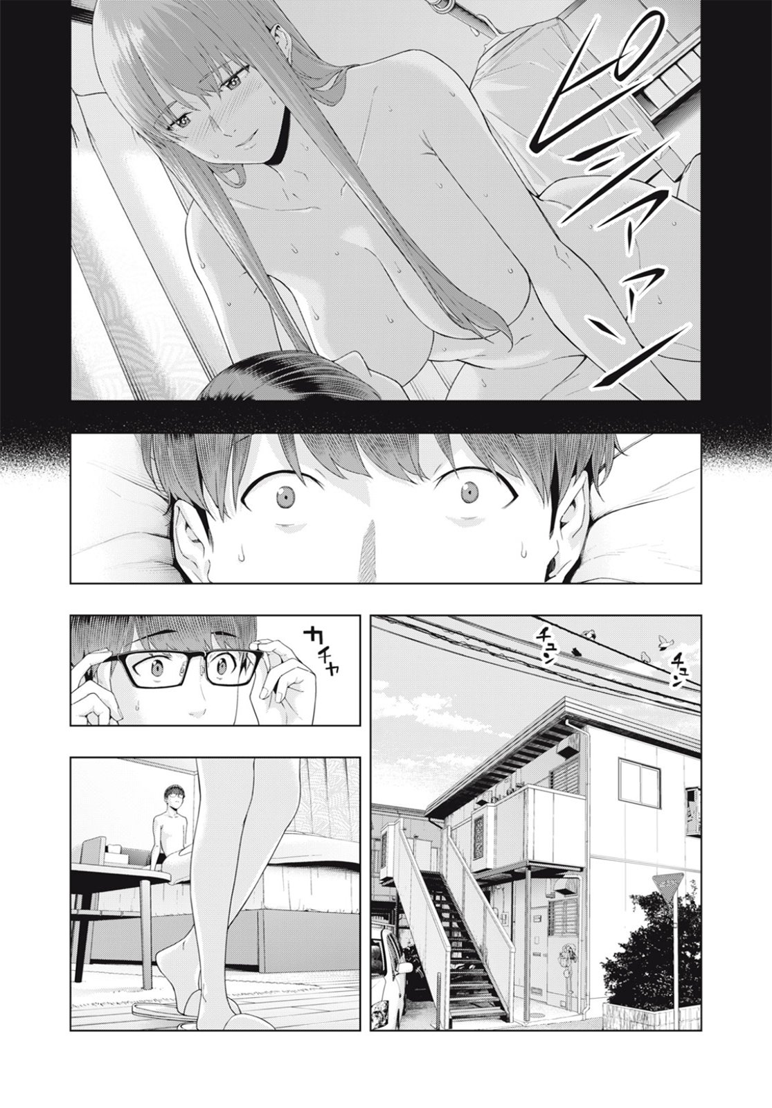 My Girlfriend’s Friend Capítulo 19 - Página 5