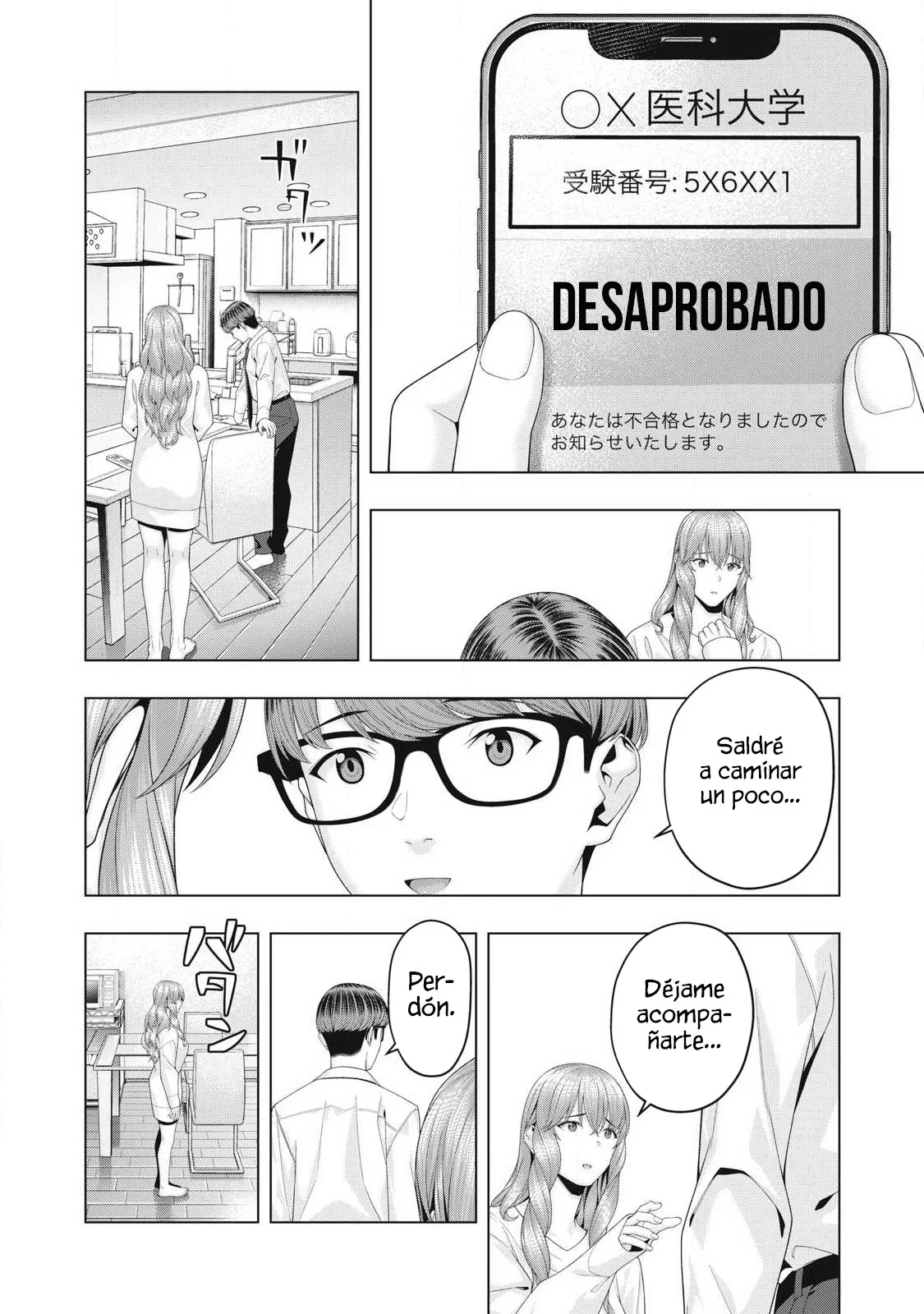 My Girlfriend’s Friend Capítulo 97 - Página 4