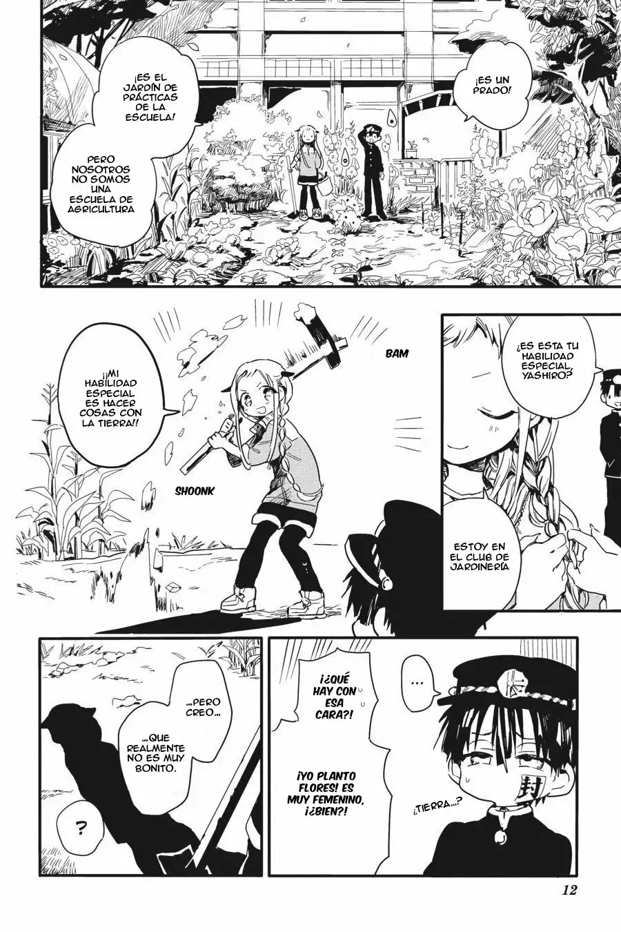 Jibaku Shounen Hanako-kun Capítulo 1 - Página 16