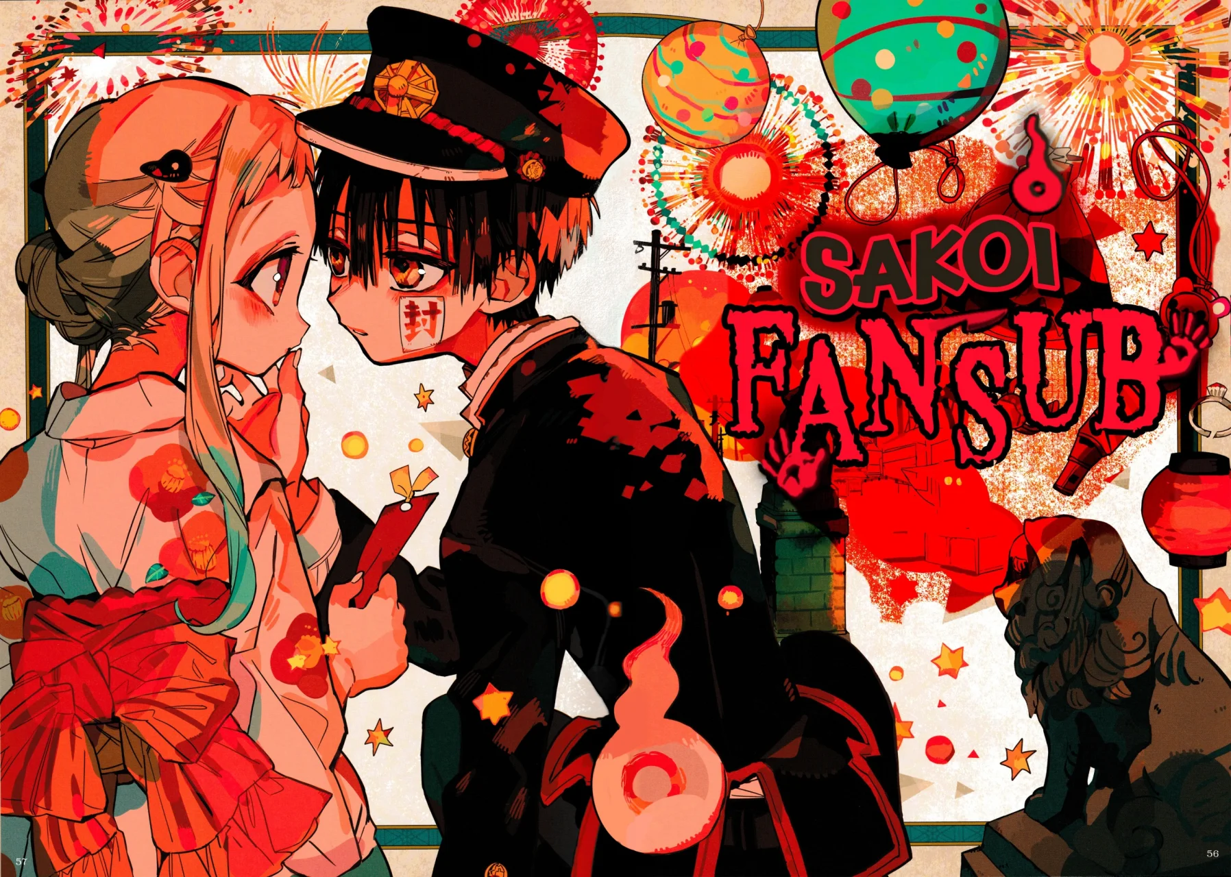 Jibaku Shounen Hanako-kun Capítulo 110 - Página 1