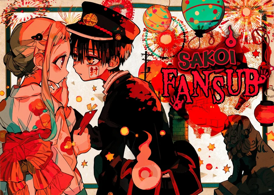 Jibaku Shounen Hanako-kun Capítulo 127 - Página 1