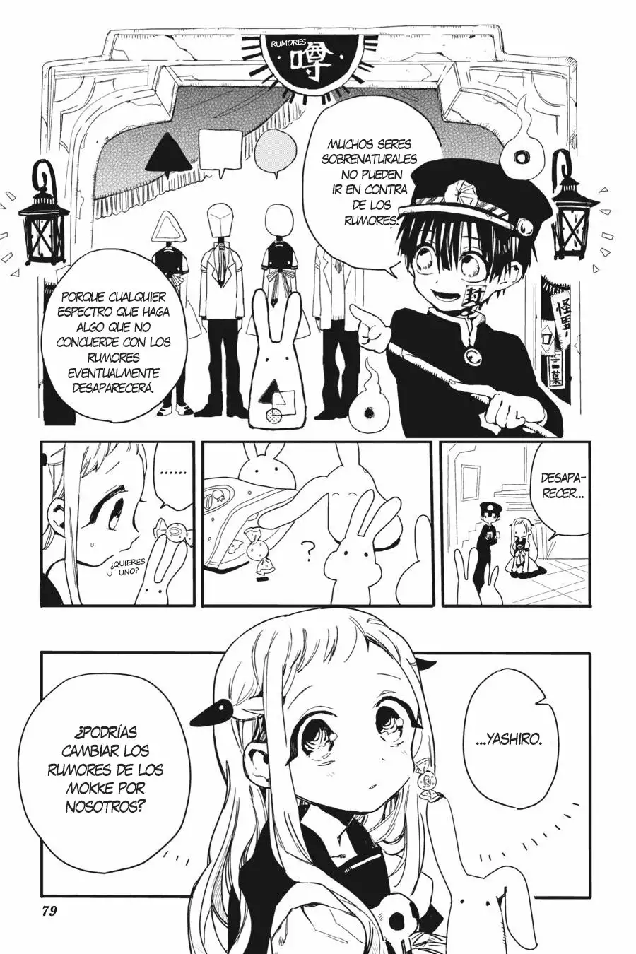 Jibaku Shounen Hanako-kun Capítulo 2 - Página 26