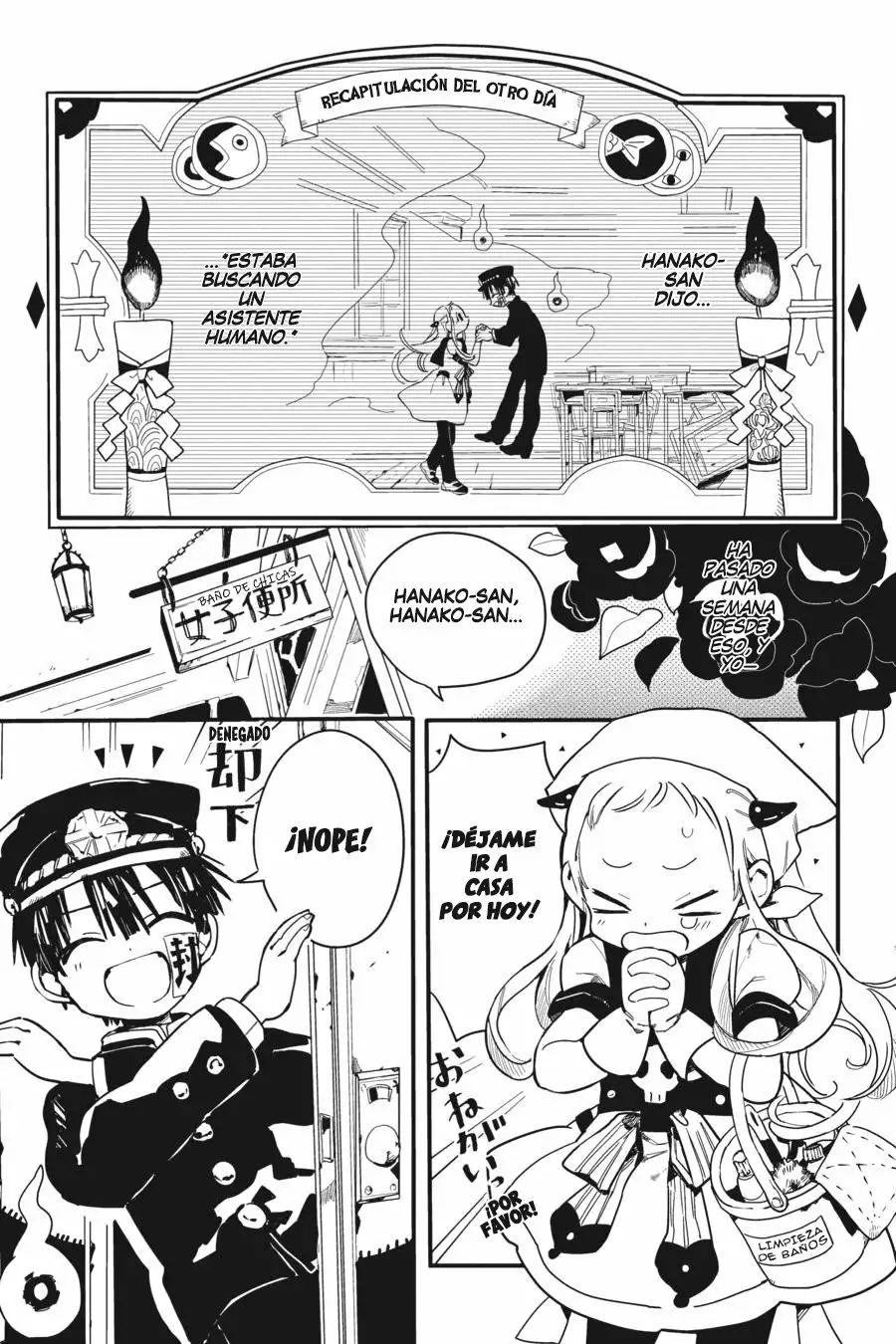 Jibaku Shounen Hanako-kun Capítulo 2 - Página 4