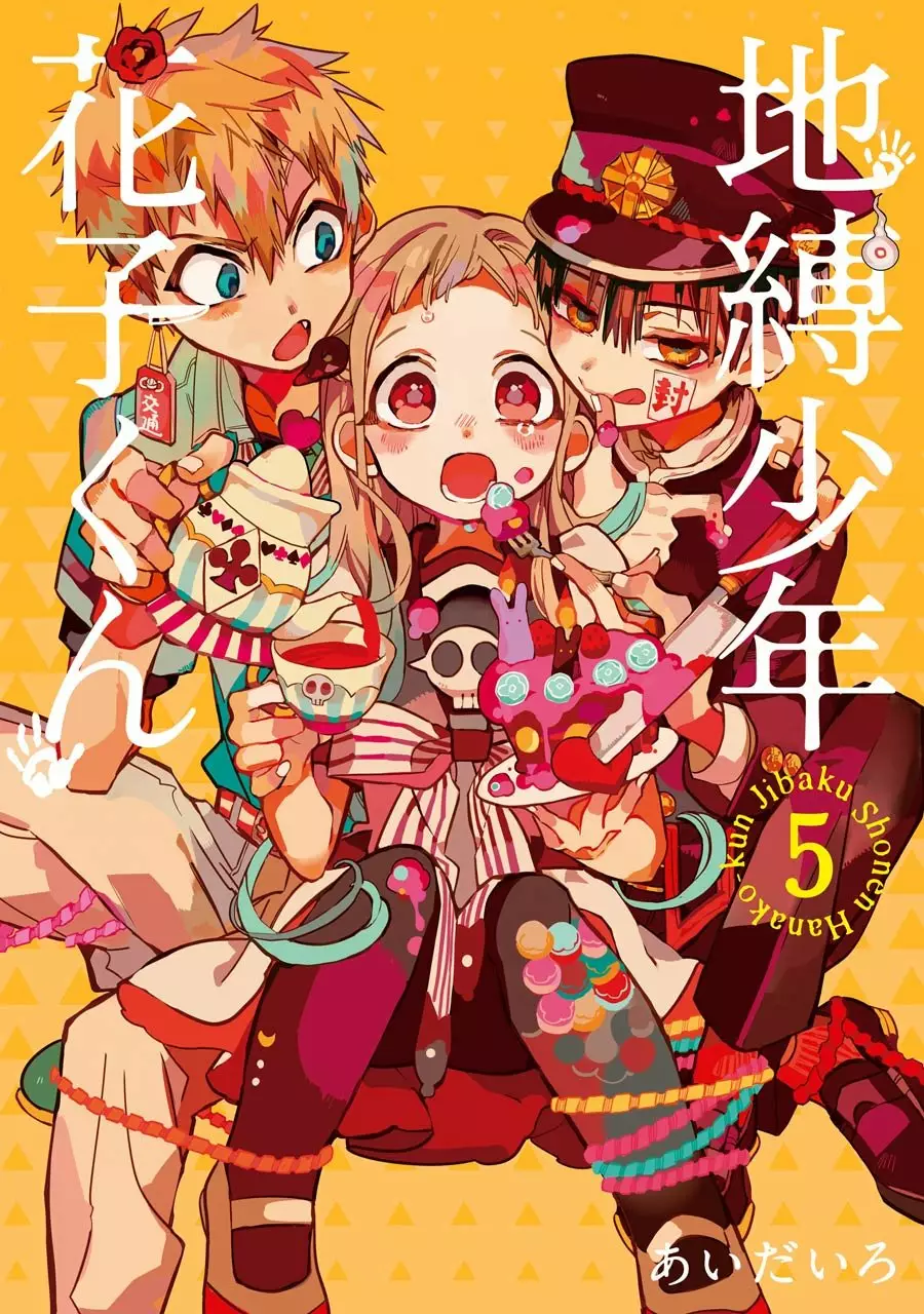 Jibaku Shounen Hanako-kun Capítulo 21 - Página 4