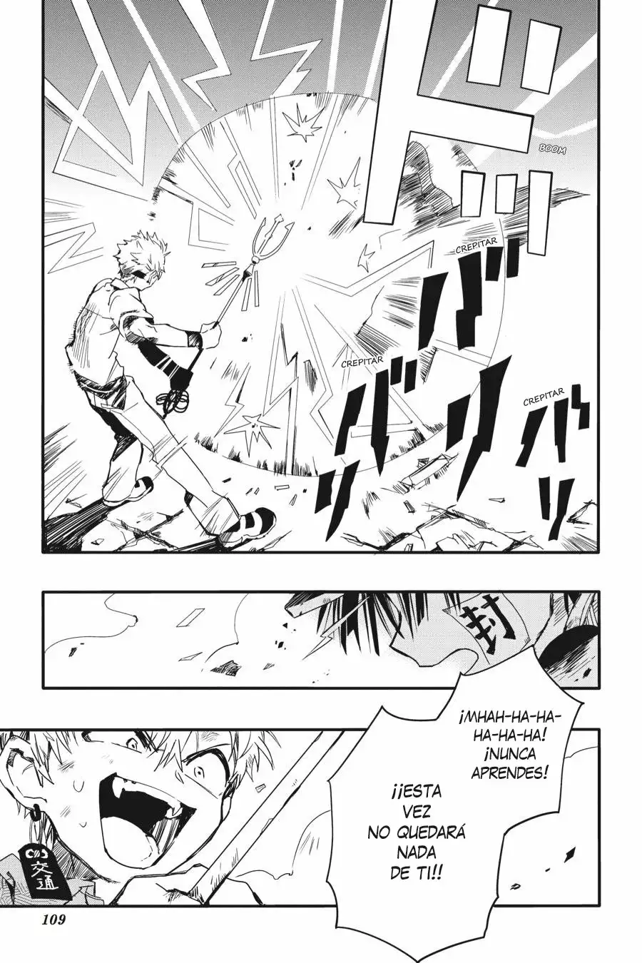 Jibaku Shounen Hanako-kun Capítulo 3 - Página 19