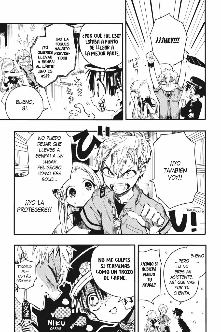 Jibaku Shounen Hanako-kun Capítulo 4 - Página 22