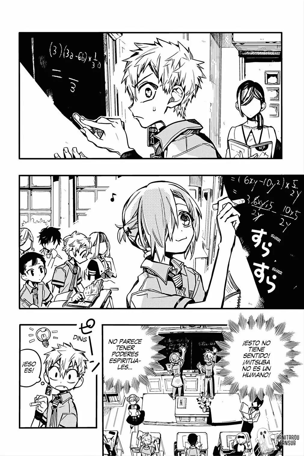 Jibaku Shounen Hanako-kun Capítulo 42 - Página 16