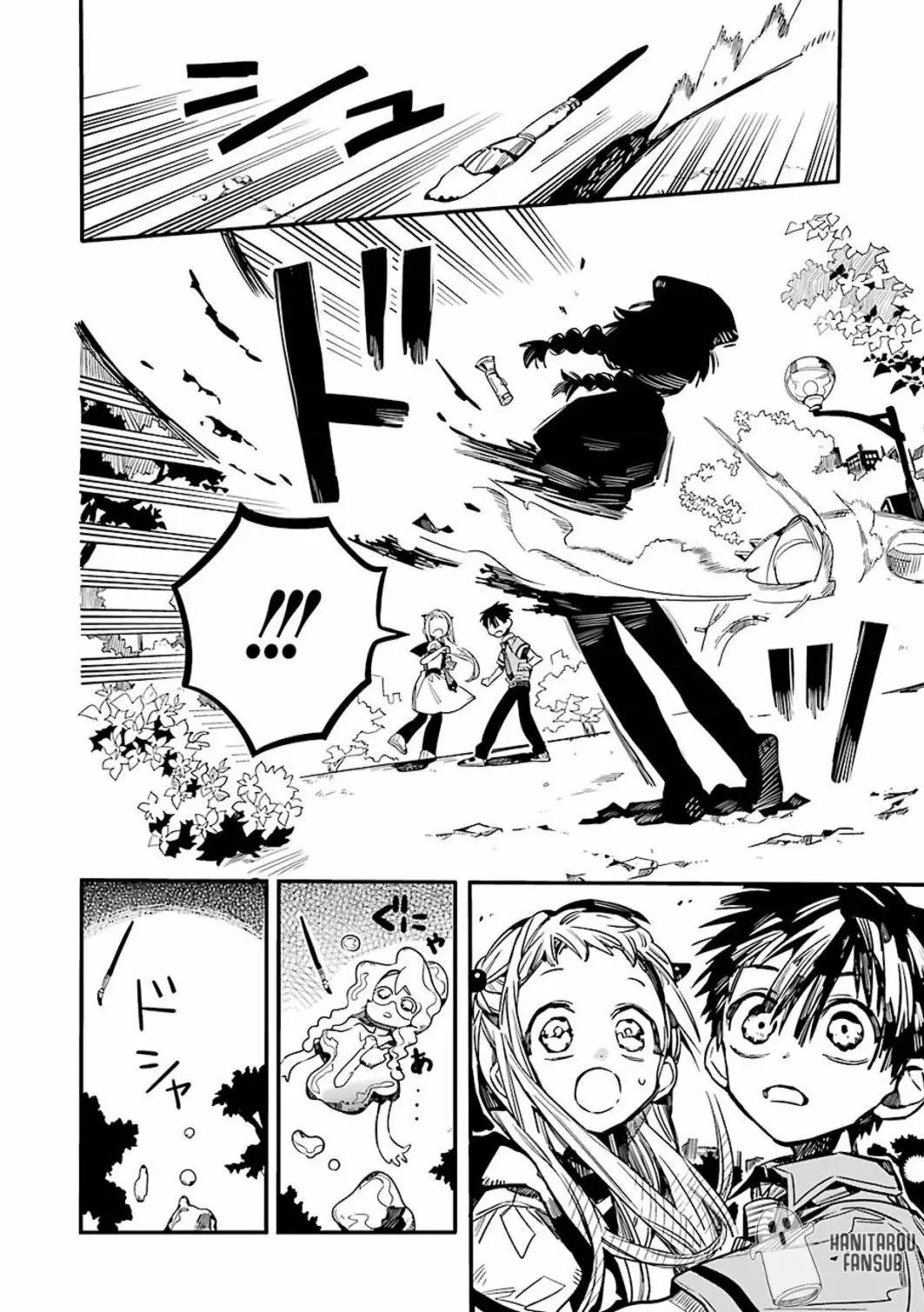 Jibaku Shounen Hanako-kun Capítulo 50 - Página 9