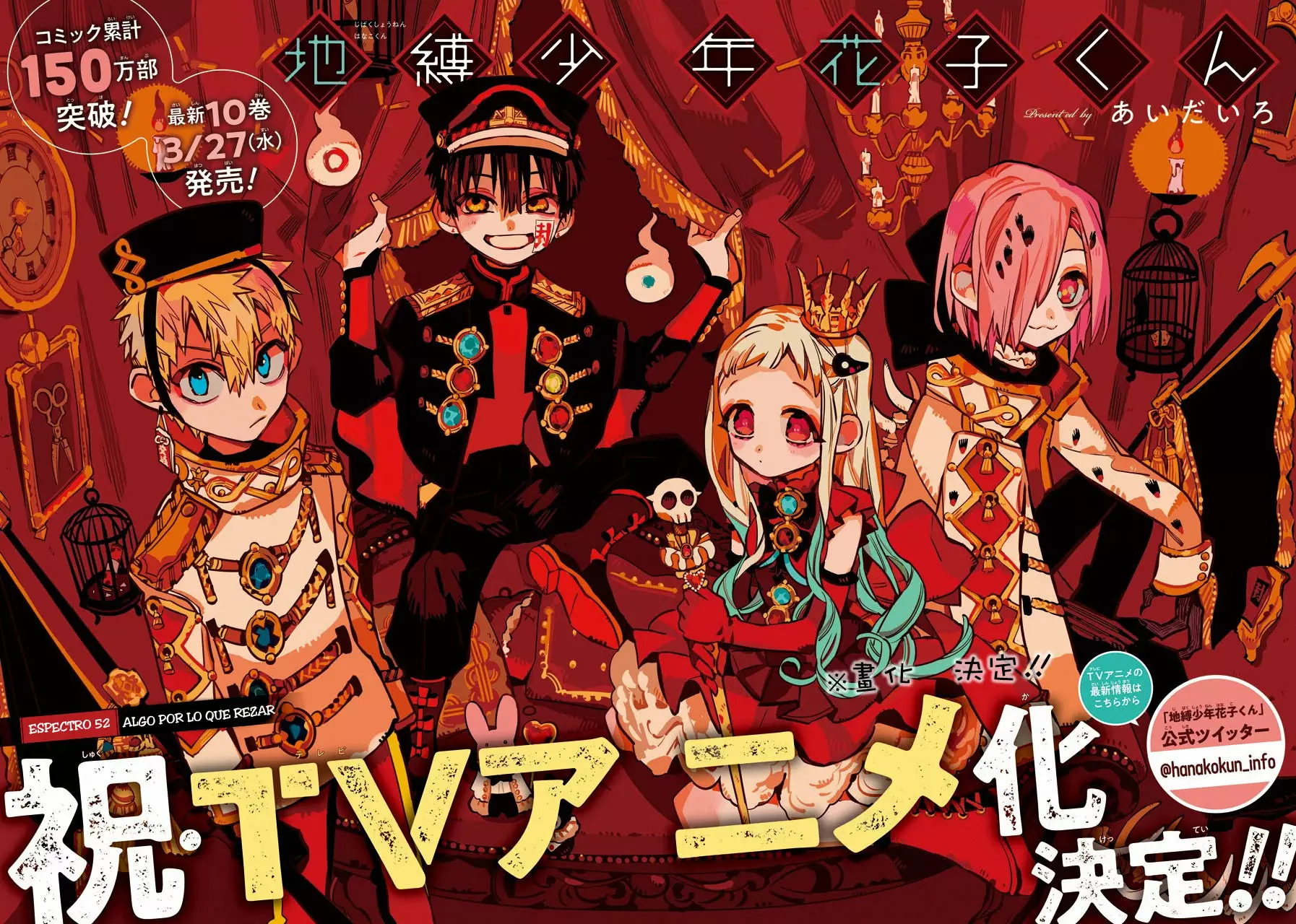 Jibaku Shounen Hanako-kun Capítulo 52 - Página 4