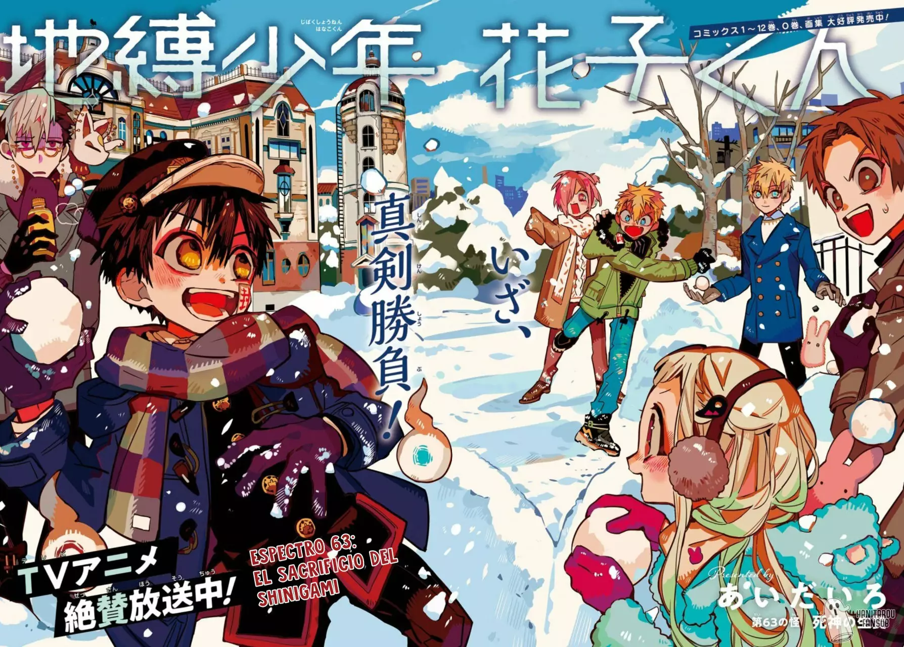 Jibaku Shounen Hanako-kun Capítulo 63 - Página 6