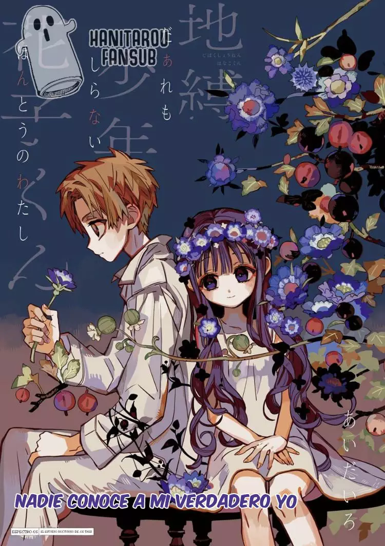 Jibaku Shounen Hanako-kun Capítulo 65 - Página 3