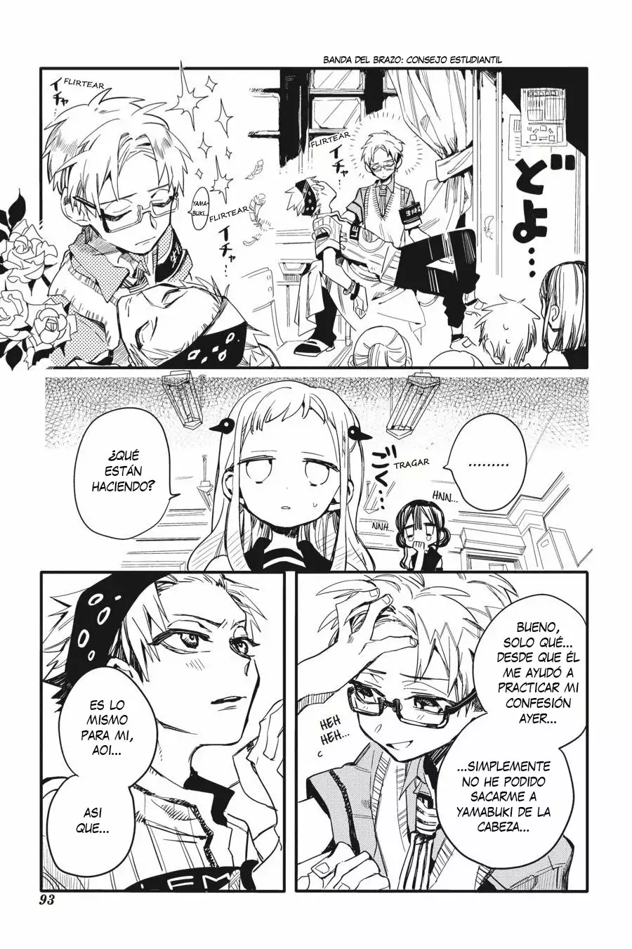 Jibaku Shounen Hanako-kun Capítulo 8 - Página 17