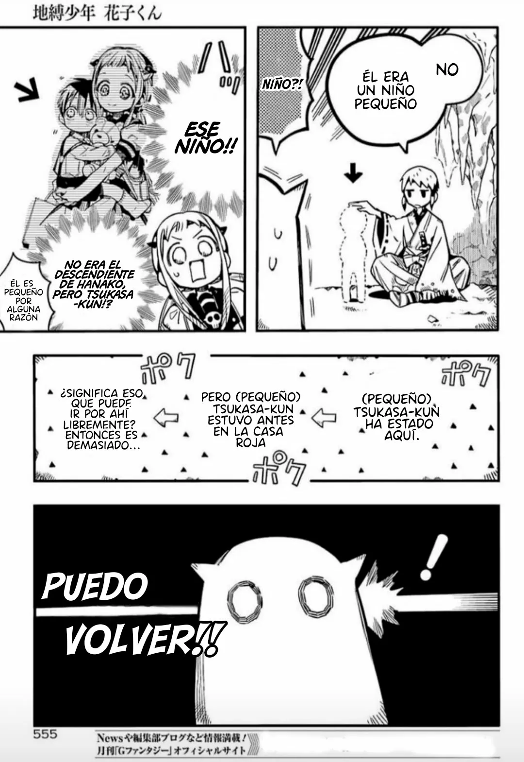 Jibaku Shounen Hanako-kun Capítulo 80 - Página 22
