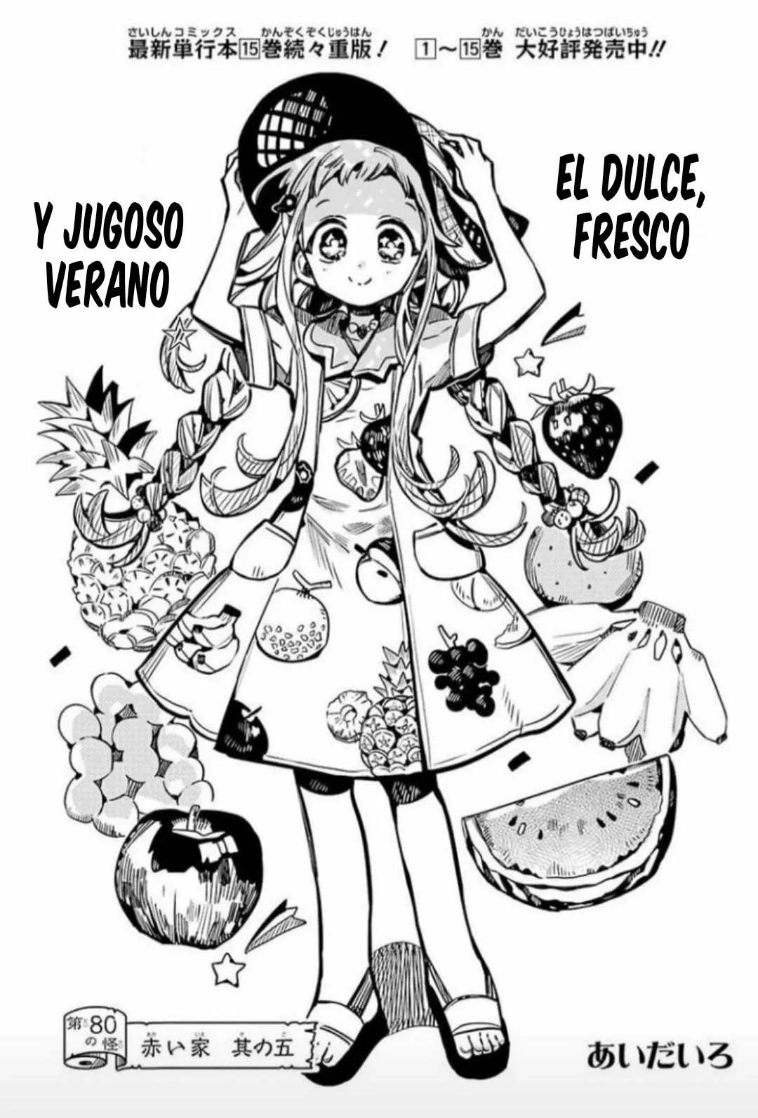Jibaku Shounen Hanako-kun Capítulo 80 - Página 4