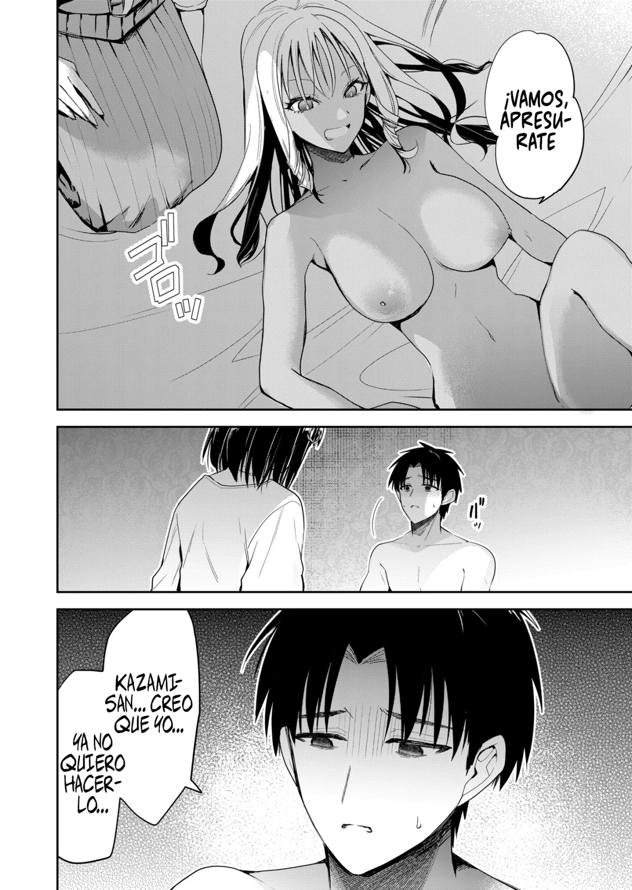 Kimi no Mae de Kimi Igai wo Daku Capítulo 13 - Página 6
