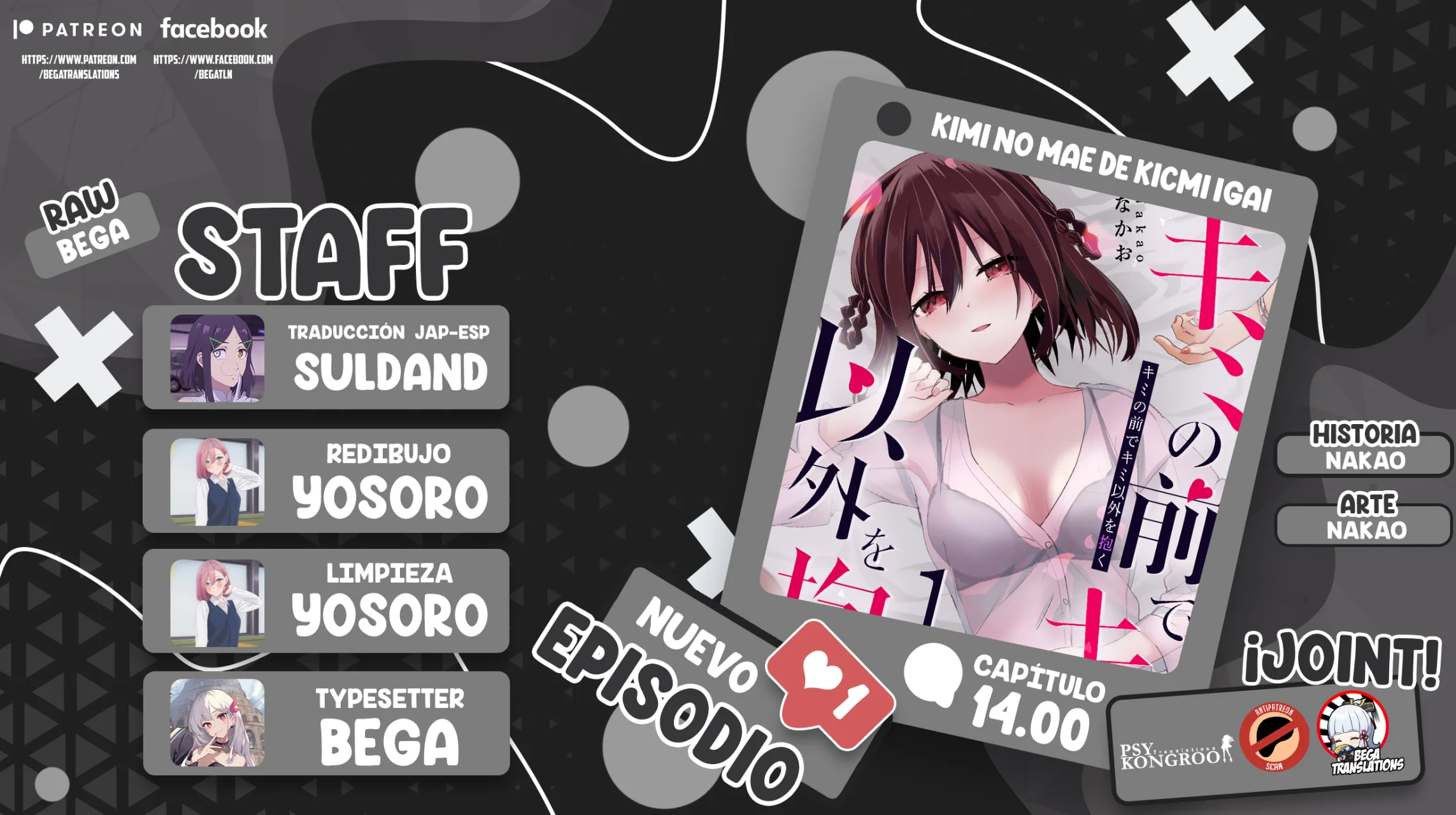 Kimi no Mae de Kimi Igai wo Daku Capítulo 14 - Página 1