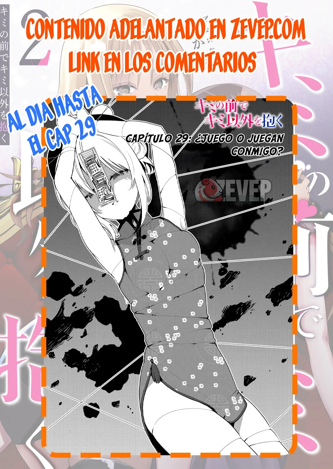 Kimi no Mae de Kimi Igai wo Daku Capítulo 16 - Página 18