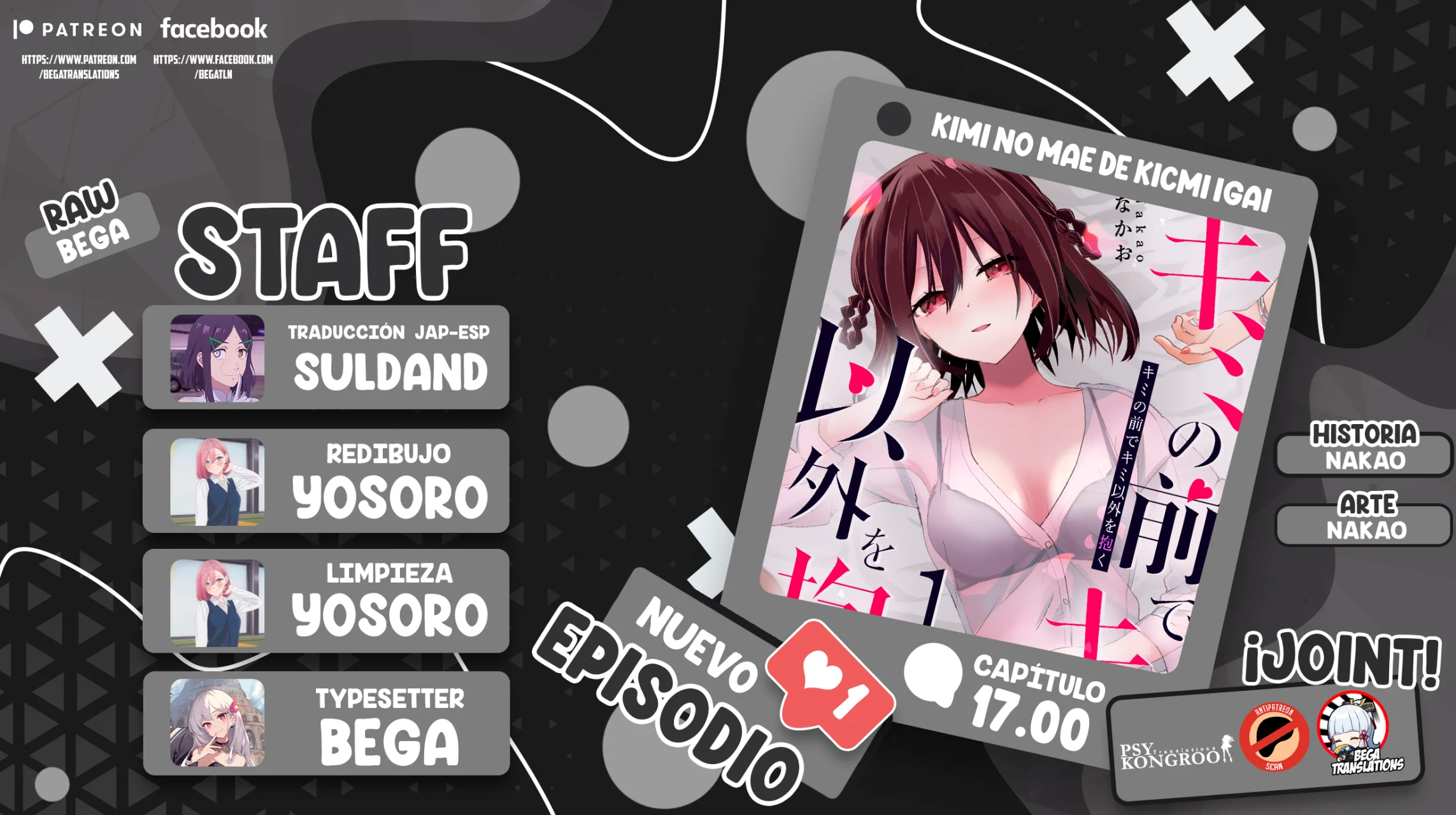 Kimi no Mae de Kimi Igai wo Daku Capítulo 17 - Página 1