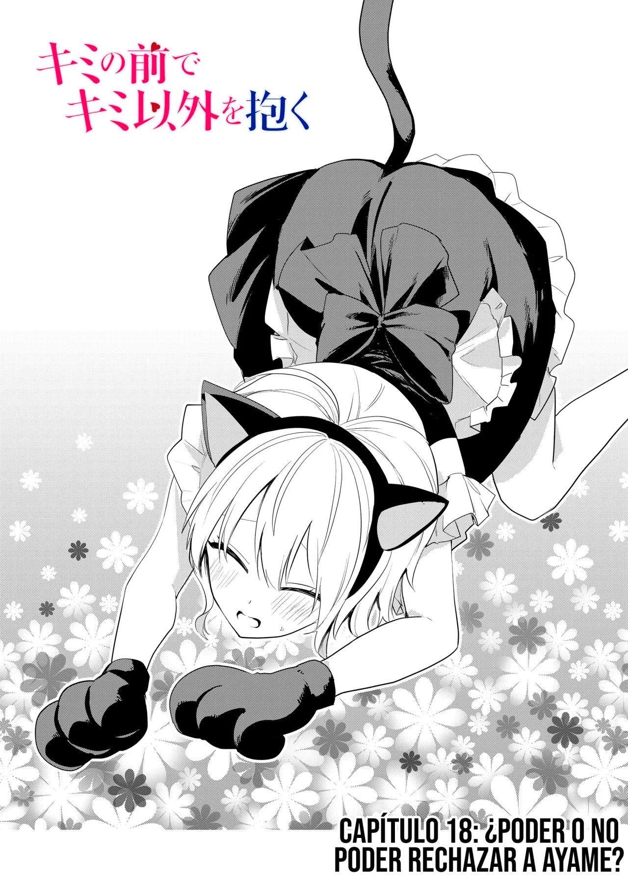 Kimi no Mae de Kimi Igai wo Daku Capítulo 18 - Página 2