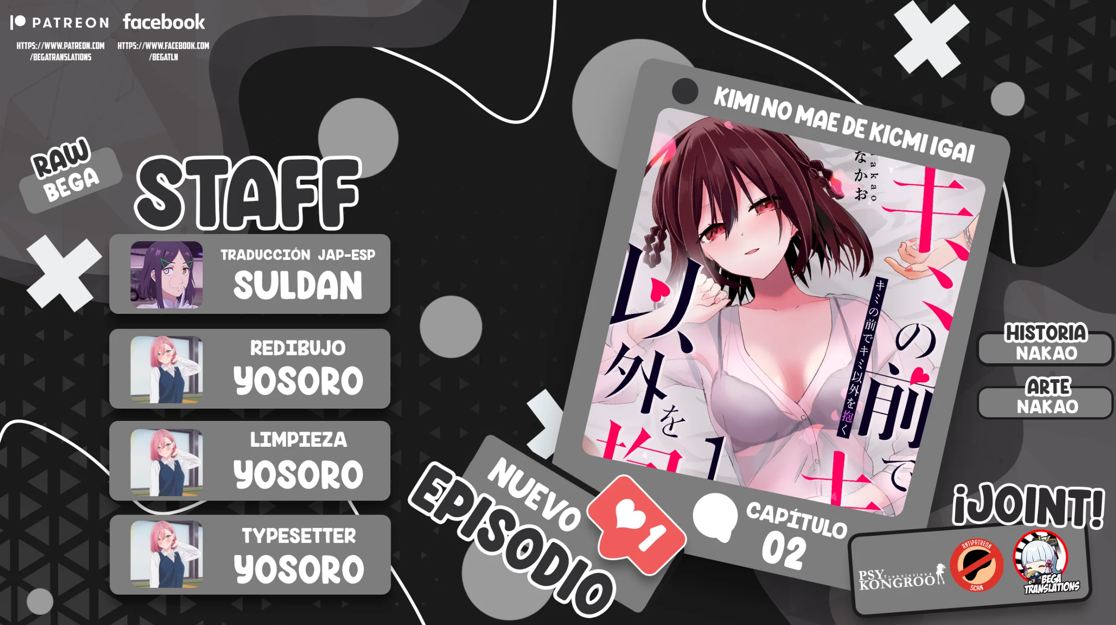 Kimi no Mae de Kimi Igai wo Daku Capítulo 2 - Página 1