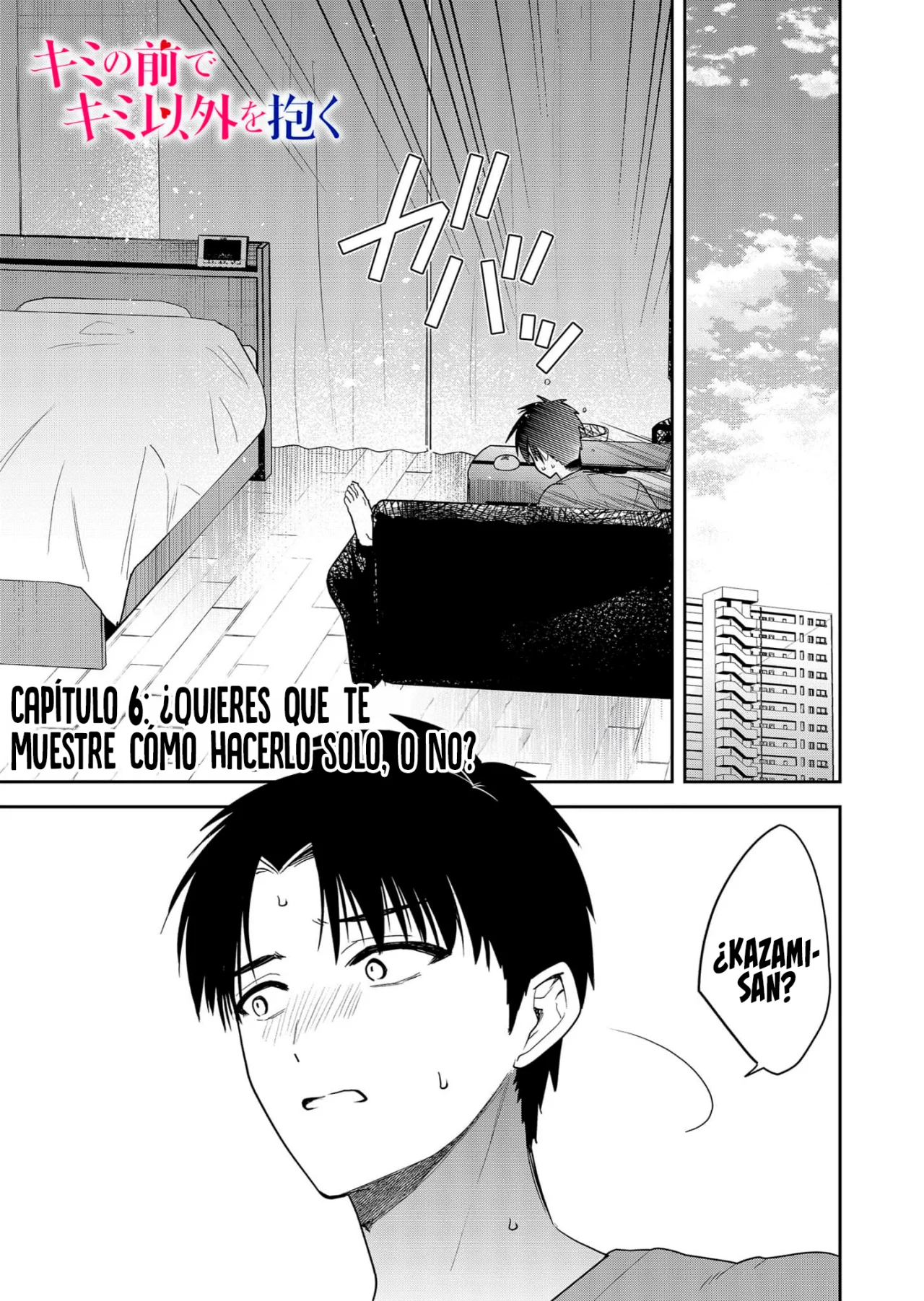 Kimi no Mae de Kimi Igai wo Daku Capítulo 6 - Página 7