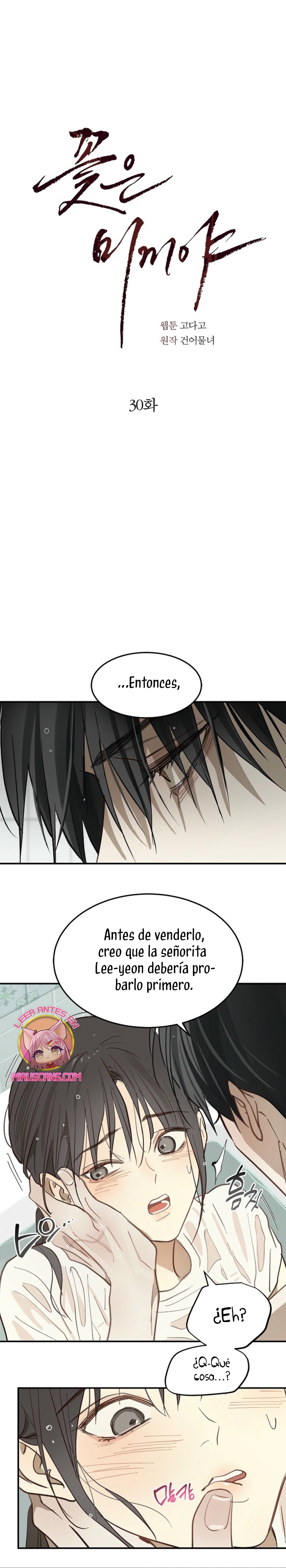 La flor es el cebo Capítulo 30 - Página 3