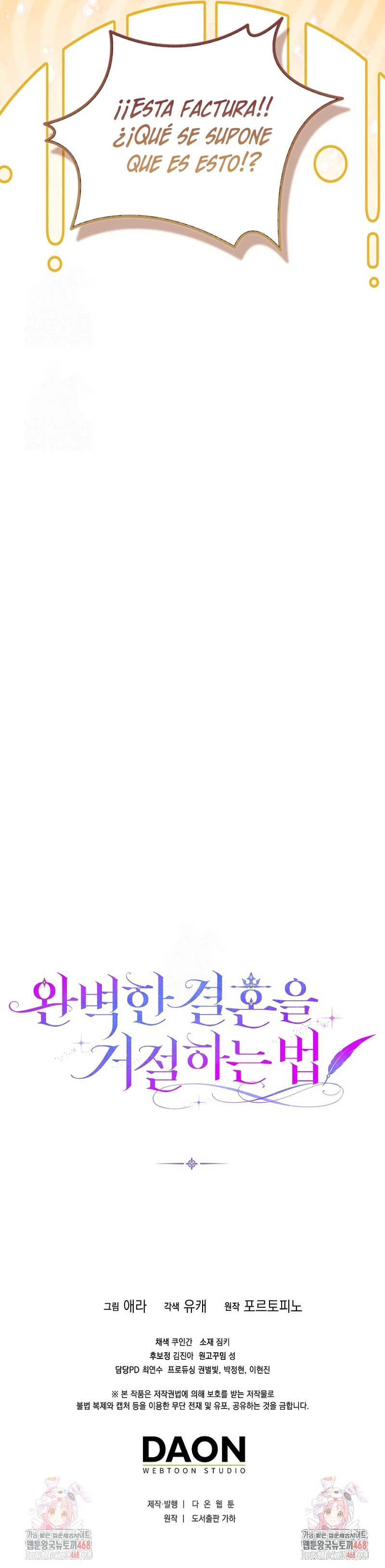 Como rechazar un matrimonio perfecto Capítulo 38 - Página 38