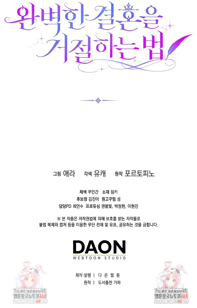 Como rechazar un matrimonio perfecto Capítulo 40 - Página 38