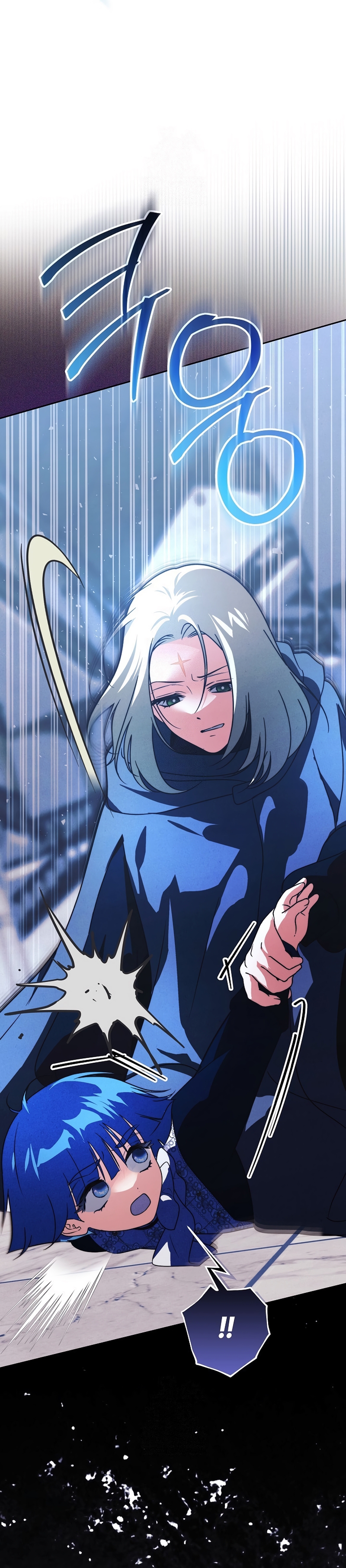 El duque monstruo me confunde con su esposa Capítulo 65 - Página 31