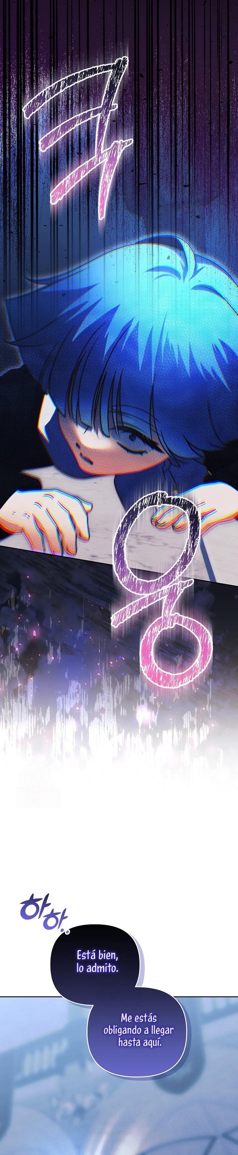 El duque monstruo me confunde con su esposa Capítulo 65 - Página 34