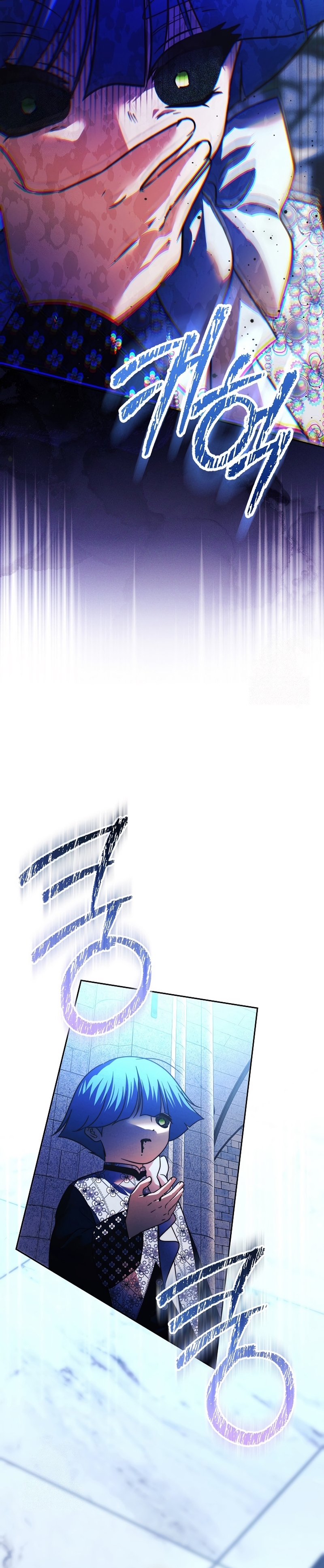 El duque monstruo me confunde con su esposa Capítulo 66 - Página 13