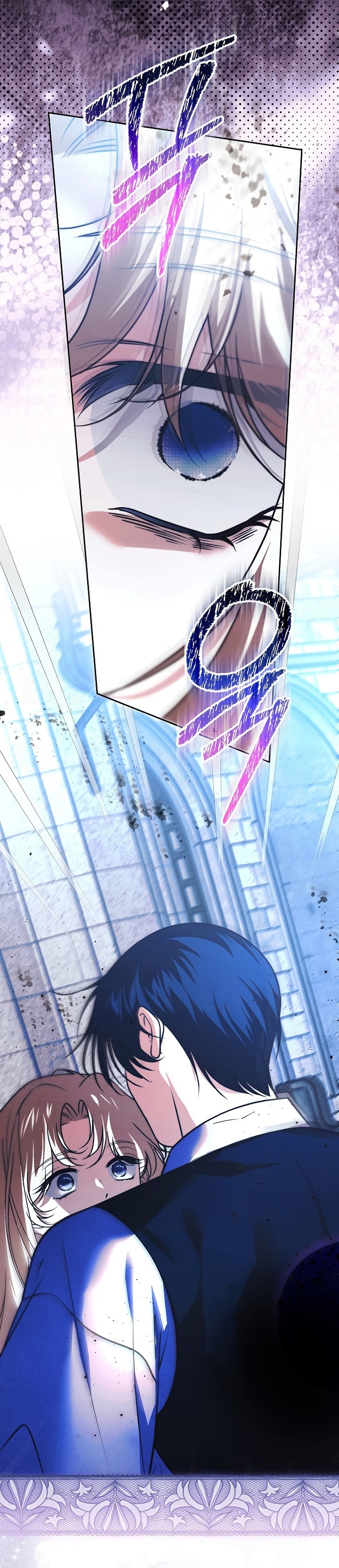 El duque monstruo me confunde con su esposa Capítulo 66 - Página 18