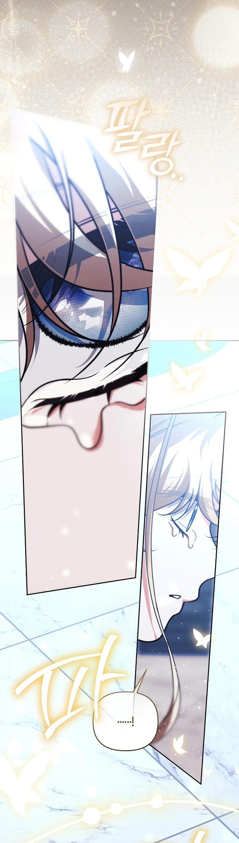 El duque monstruo me confunde con su esposa Capítulo 66 - Página 35