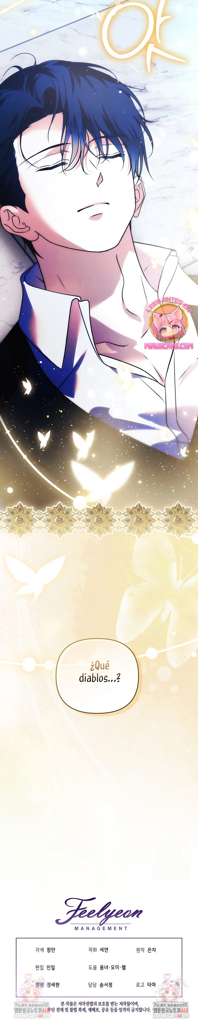 El duque monstruo me confunde con su esposa Capítulo 66 - Página 36