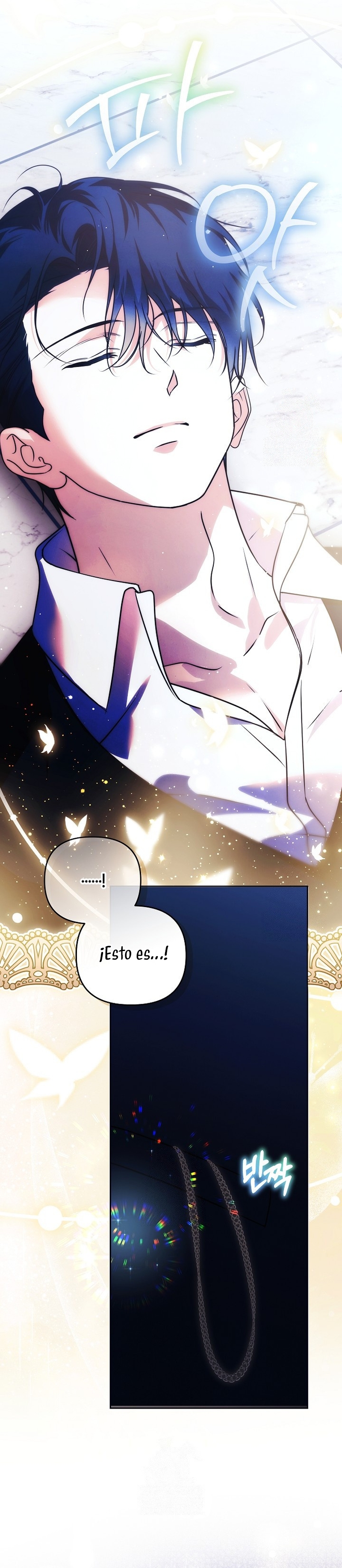 El duque monstruo me confunde con su esposa Capítulo 67 - Página 3